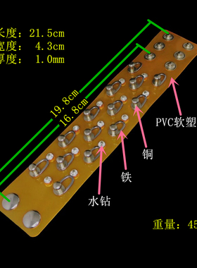 长条铁环软塑料咖色瑞丽透明手链