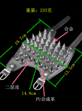 合金宽大子弹头铆钉圆盘超宽手链