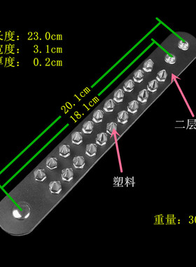 银色塑料宝塔铆钉黑个性朋克手链