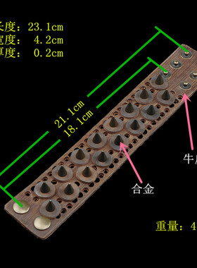 圆锥尖刺铆钉咖啡色牛皮圆圈手链