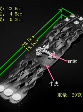 柔软牛皮三条分叉麻花朋克风手链