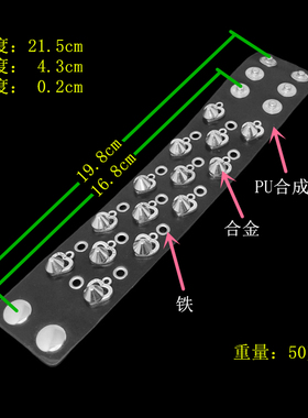 伞形钉线条爱心黑色PU皮朋克手链