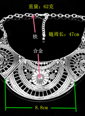 银色金属镂空花卉线条拼接挂项链