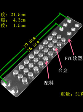银色圆球螺丝扣潮透明软塑料手链