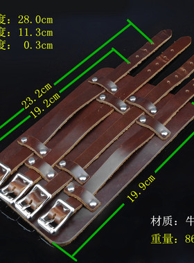 超宽穿四条皮条棕色牛皮朋克手环