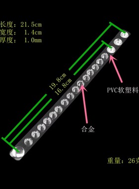 黑色微透明扁平伞形铆钉细窄手链