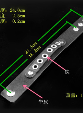 履带链条杀马特朋克摇滚皮质手链