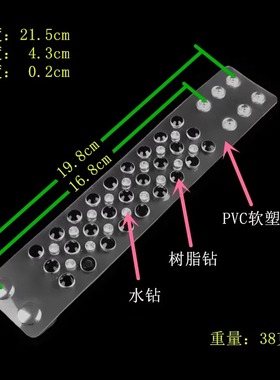 魅力闪亮水钻黑树脂钻朋克风手链