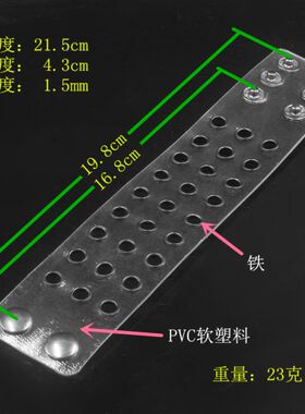 气眼摇滚百搭透明软塑料朋克手链