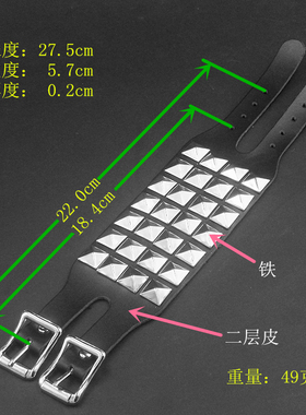 大方块朋克风柔软遮挡疤痕皮手链
