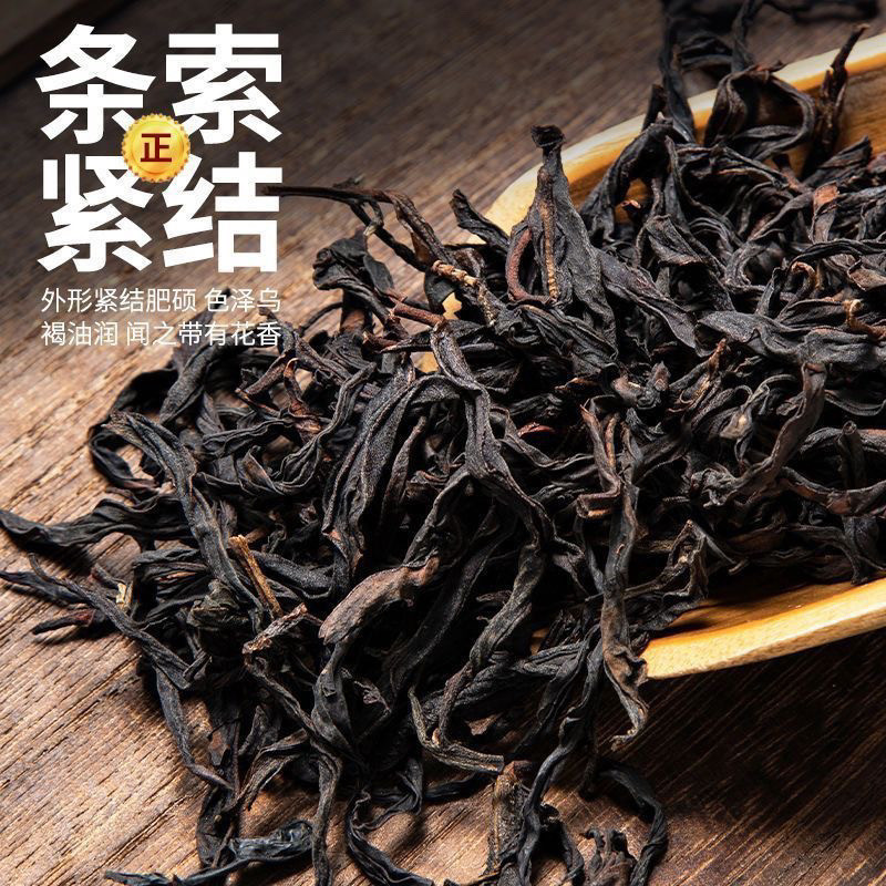 茶礼凤凰单丛蜜兰香老枞茶叶乌岽高山茶树潮州特产袋装500克包邮_虎窝淘