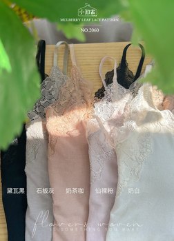 Xiaozhijia Huayu Feather Protein Lace Long Camisole French Sexy V-Neck High Elastic Band Breast Pad 2060 ແມ່ຍິງ