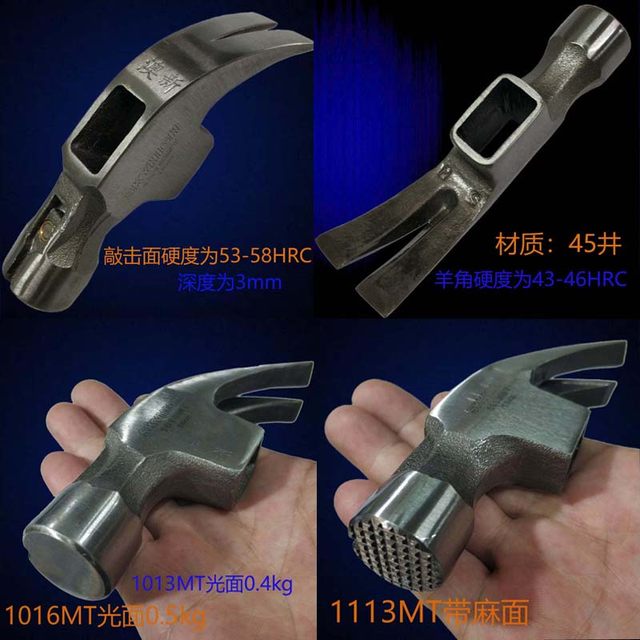 Australian and New Zealand tool hammer head American hammer thin mouth hammer