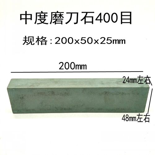 上海砂轮厂飞鹿牌磨刀器精细磨具400目油石磨刀石木工刨子磨石 - 图2