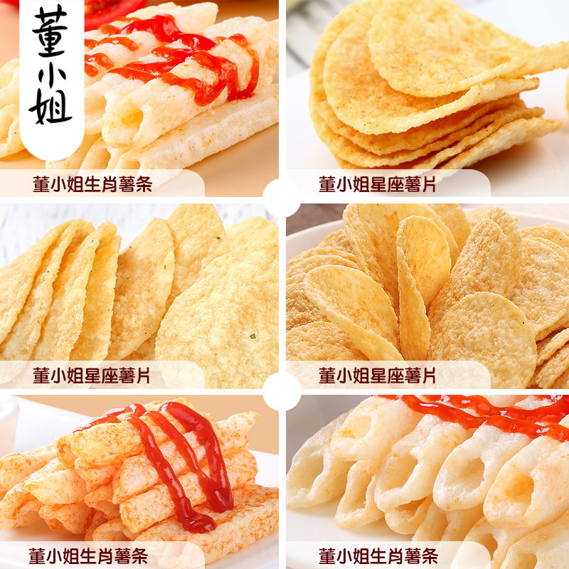 董小姐散装整箱5斤称重包焙烤薯片 数博食品膨化食品