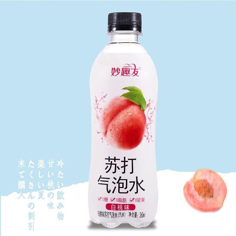 苏打气泡水360ml*12瓶整箱白桃香橙青柠味果汁夏季0糖0脂0卡饮料 - 图0