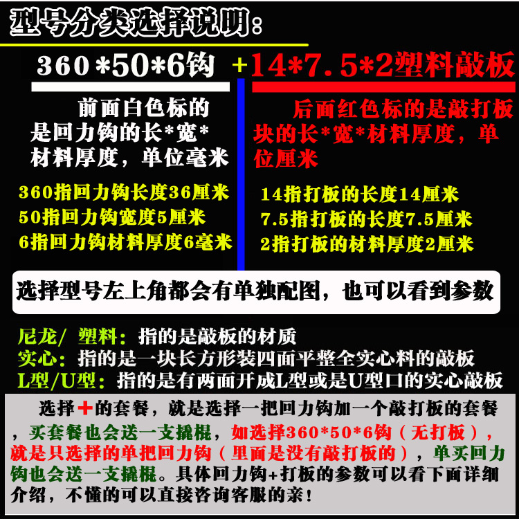 包邮锰弹簧钢板子木复合强化竹地板通用安装工具回力倒拉钩子套餐-图2