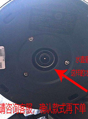 九阳专用电热水壶通用底座