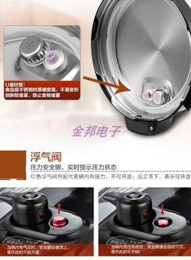 美的原装电压力锅专用浮子阀红色阀芯配胶帽