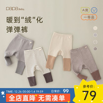 papa climbing winter childrens male and female baby pulling suede splicing underpants children streaks pants warm long pants 3 years old