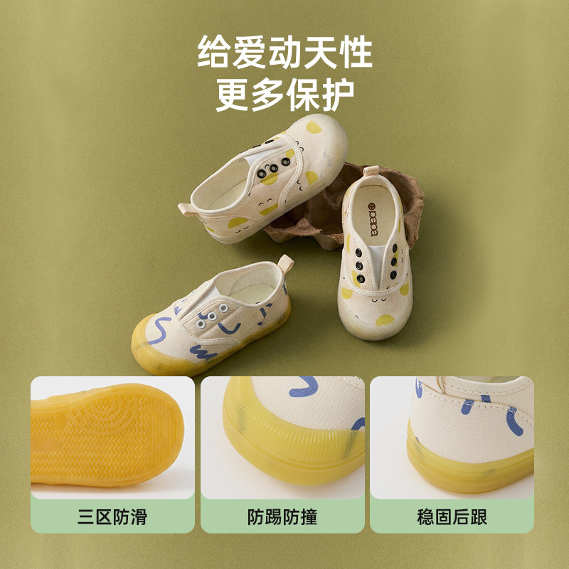 【新品】papa爬爬男女宝宝儿童帆布鞋休闲户外春季果冻步前鞋板鞋,淘宝优惠券,粉丝福利购,淘宝优惠卷