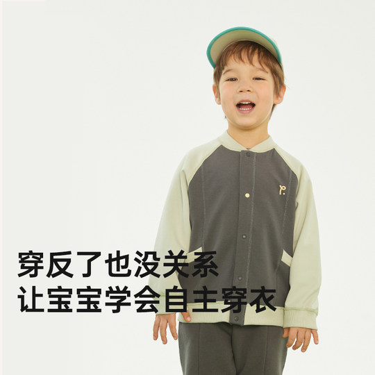 papa爬爬春季儿童外套男女童棒球夹克上衣户外运动休闲