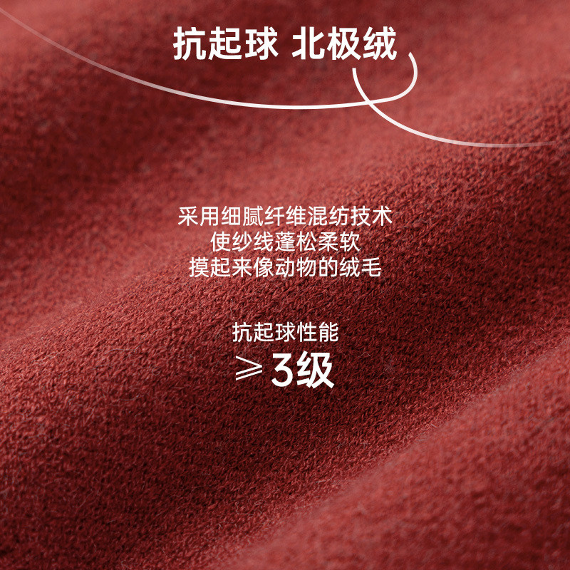 【北极绒】papa爬爬冬季儿童毛衣新品男女童新年红色加厚针织开衫,淘宝优惠券,粉丝福利购,淘宝优惠卷