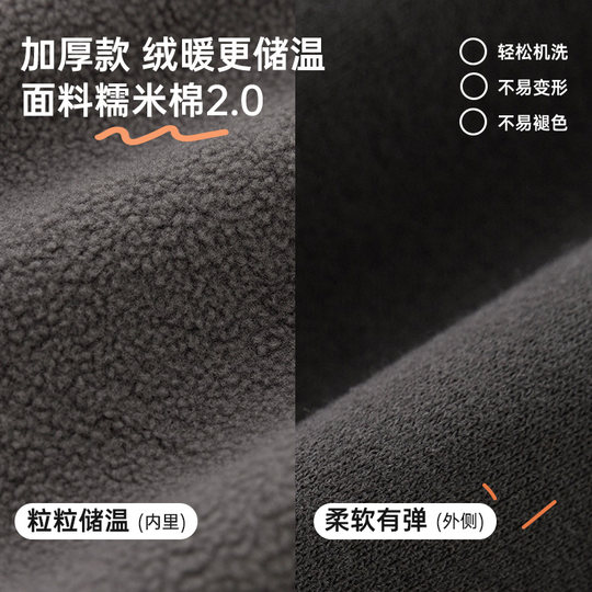 【幼儿园裤】papa爬爬冬季儿童裤子加绒女童束脚糯米棉休闲裤运动