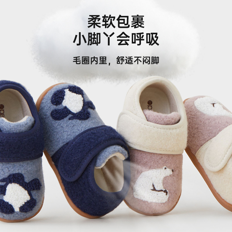 【新品】papa爬爬冬季宝宝学步鞋魔术贴男女儿童卡通防滑保暖鞋子,淘宝优惠券,粉丝福利购,淘宝优惠卷