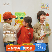 papa climbing the new autumn and winter children sweater jacket wool warm and trendy ocean qi and baby knit cardiovert