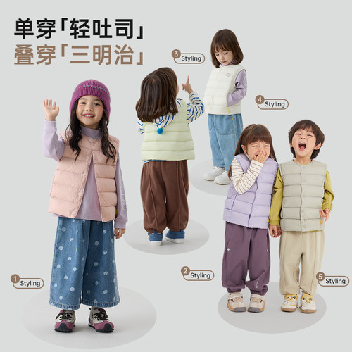 papa爬爬秋冬新品儿童羽绒马甲男女童背心轻暖锁温羽绒服叠穿上衣 - 图3