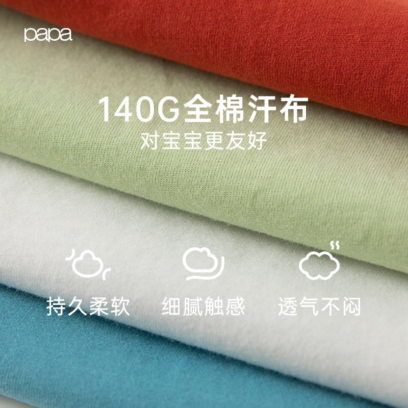 papa爬爬夏季男女宝宝游乐园T恤儿童休闲百搭洋气纯棉短袖上衣,淘宝优惠券,粉丝福利购,淘宝优惠卷