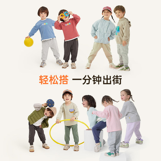 Papa winter and spring children's kindergarten pants with leggings