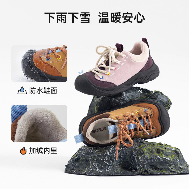 【新品】papa爬爬冬季男女宝宝登山鞋户外休闲耐磨加绒儿童防滑鞋,淘宝优惠券,粉丝福利购,淘宝优惠卷