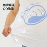 【Маленькая молочная кожа】 Папа ползал летним детским жилетом для мальчиков и девочек модальный базовый топ прохладный и дышащий