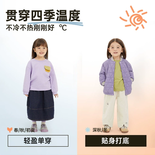 Весенняя детская хлопковая футболка подходит для мужчин и женщин, приятный телу лонгслив для отдыха