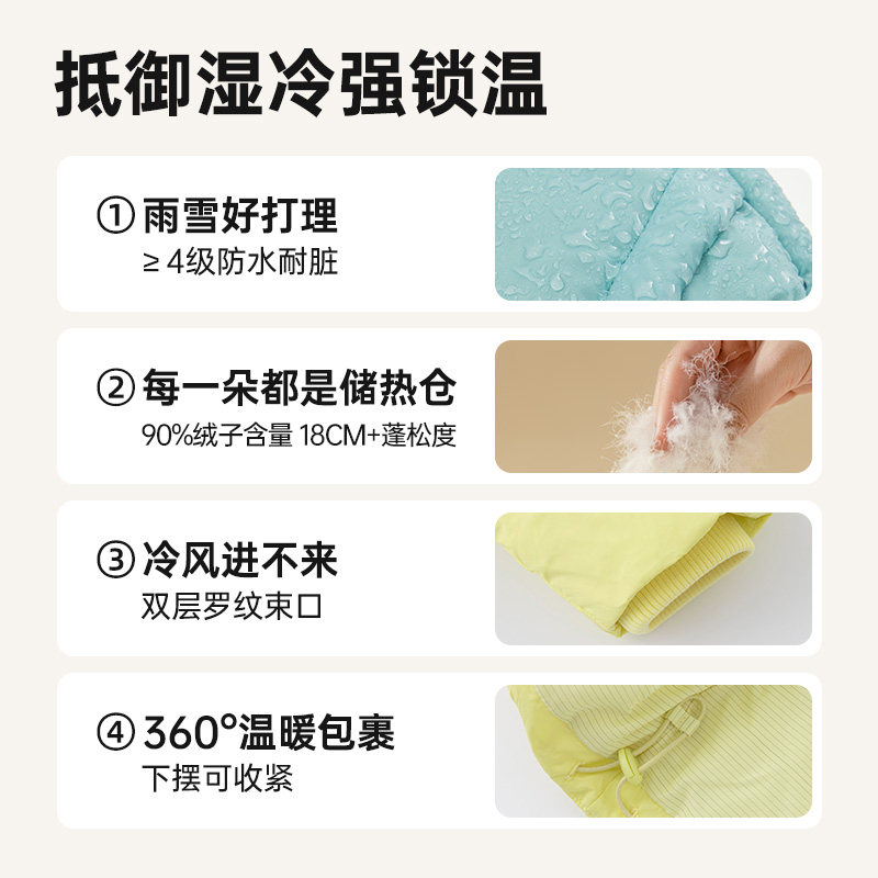 【大耳朵】papa爬爬冬季儿童羽绒服保暖防水中长款男女童加厚外套,淘宝优惠券,粉丝福利购,淘宝优惠卷