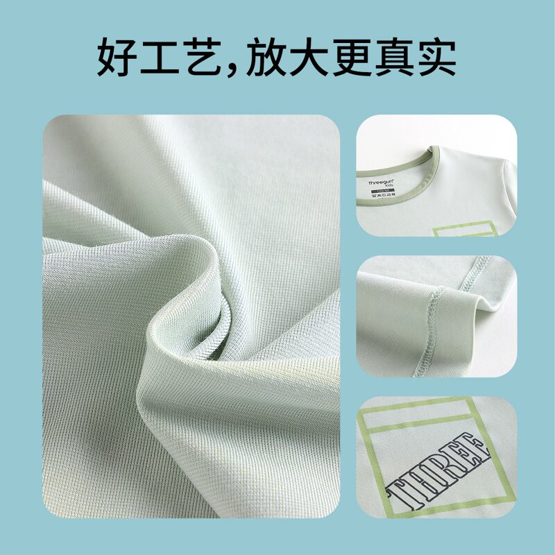 三枪儿童家居服男童睡衣小童睡衣弹力棉少儿圆领短袖短裤儿童睡衣 三枪儿童家居服男童睡衣小童睡衣弹力棉少儿圆领短袖短裤儿童睡衣