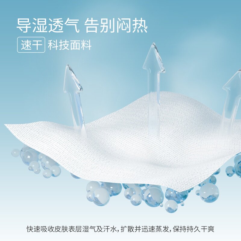 三枪threegun儿童空调服透气套装男童凉感莫代尔防螨抑菌家居服