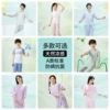 三枪儿童凉感莫代尔家居服110cm-175cm!