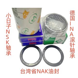适用珠峰凯越500X 525X 321R 321RR单摇臂通用前轮、后轮进口轴承 - 图2