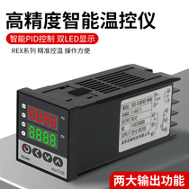 Temperature controller REX-C100 REX-C400-C700-C900 temperature-controlled meter digital display intelligent temperature controller