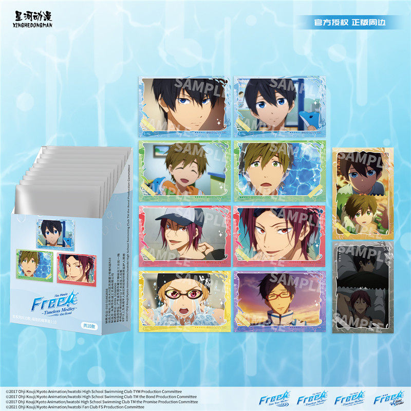 星河动漫正版Free剧场版七濑遥松冈凛拍立得冰箱贴杯垫盲盒立牌,淘宝优惠券,粉丝福利购,淘宝优惠卷