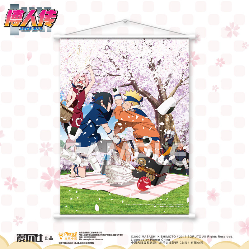 星河动漫 博人传 漩涡鸣人 第七班款 徽章 色纸 海报 挂画,淘宝优惠券,粉丝福利购,淘宝优惠卷