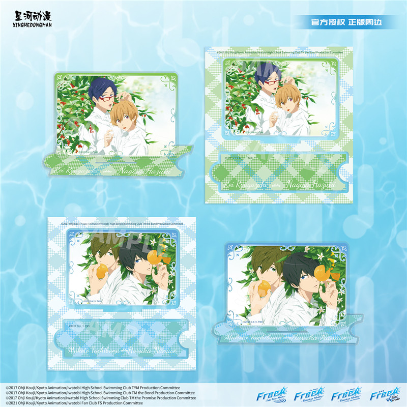 星河动漫正版Free剧场版七濑遥松冈凛拍立得冰箱贴杯垫盲盒立牌,淘宝优惠券,粉丝福利购,淘宝优惠卷