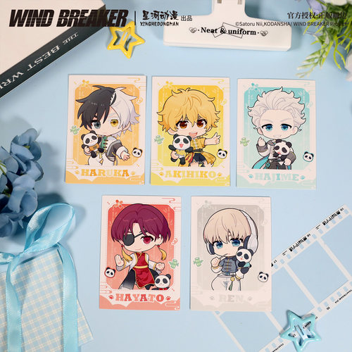 星河动漫正版《WIND BREAKER 防风铃》熊猫Q版系列樱遥挂件拍立得 - 图2