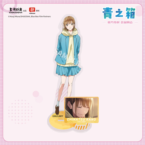 星河动漫 正版 青之箱 制服系列 鹿野千夏 蝶野雏款立牌 摆件周边 - 图0