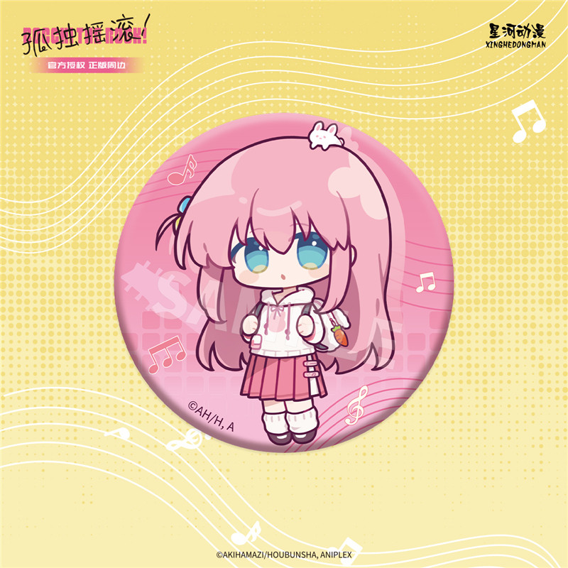星河动漫正版授权孤独摇滚背包系列后藤独山田凉徽章杯垫镭射票,淘宝优惠券,粉丝福利购,淘宝优惠卷
