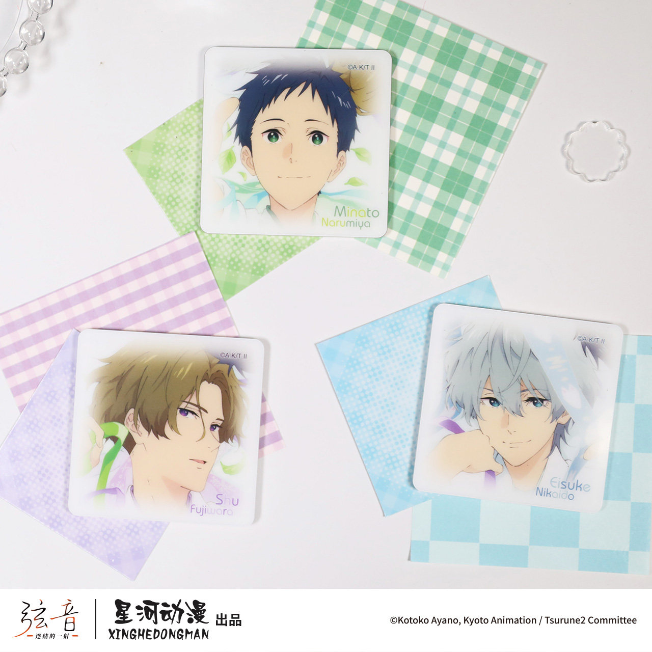 星河动漫弦音-连结的一射-彩带&运动系列凑二阶堂冰箱贴杯垫票根,淘宝优惠券,粉丝福利购,淘宝优惠卷