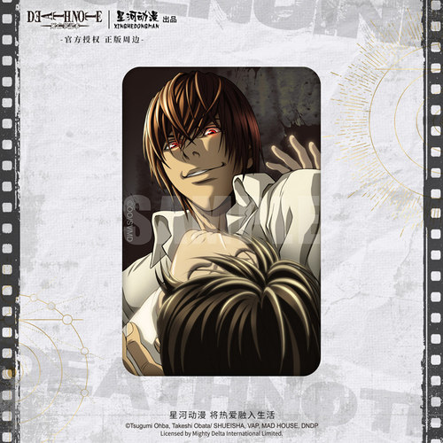 星河动漫 死亡笔记 长形徽章 L&夜神月 KILL款徽章挂件动漫周边 - 图0